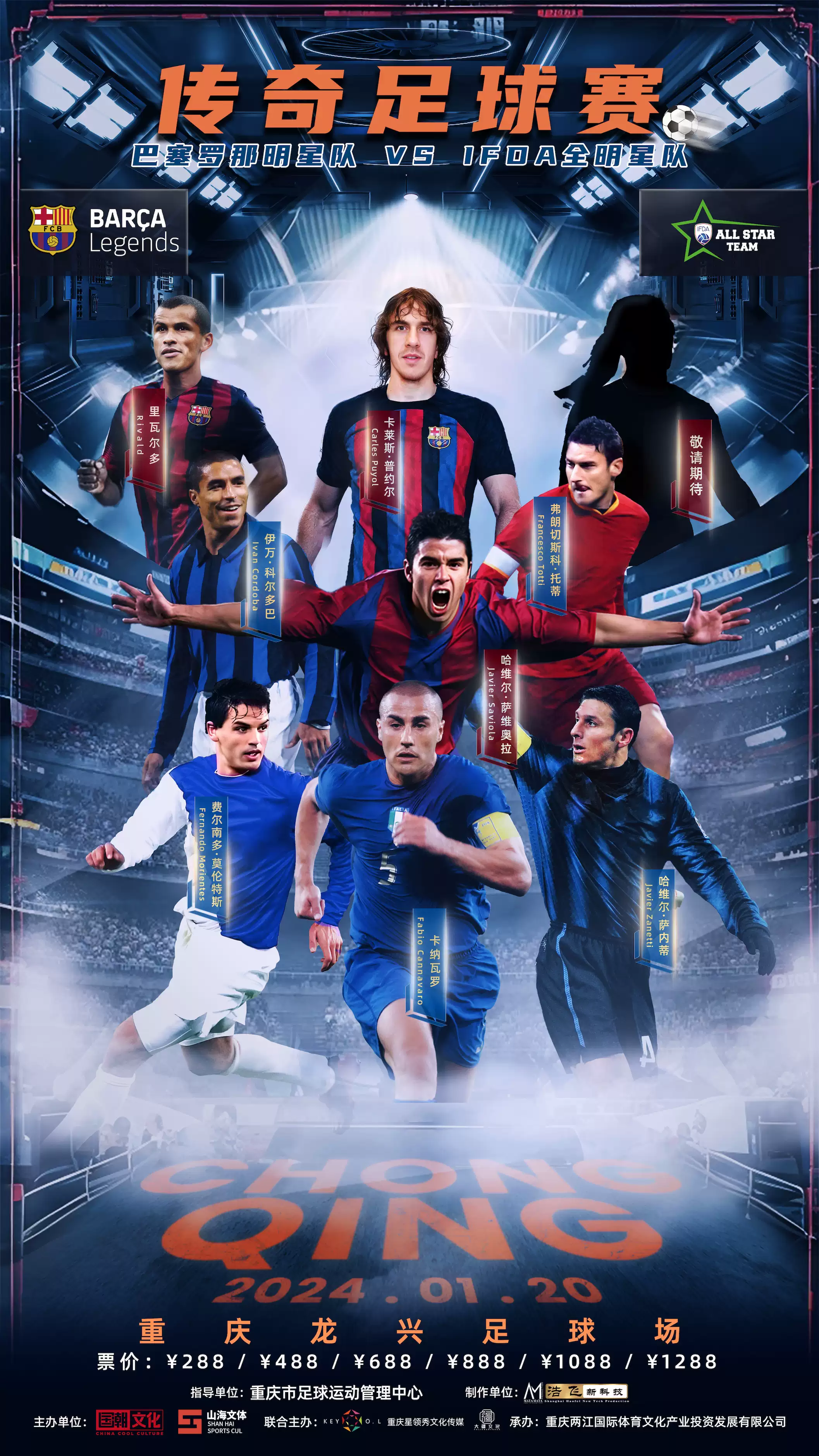 罗马今晨刷新队史纪录，志在全明星赛名次提升，气氛紧张，资深球员宣示担当的简单介绍欧博官网